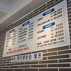 수면옥 리뷰 사진