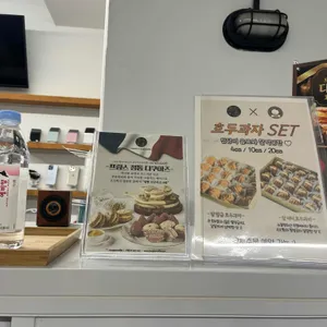 청담커피 리뷰 사진