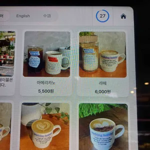 워킹홀리데이 리뷰 사진