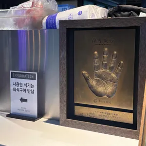 진가와 타쿠미나가사키 리뷰 사진