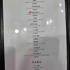 화공 리뷰 사진