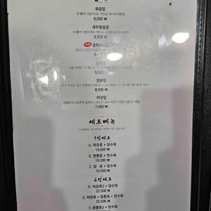 화공 리뷰 사진