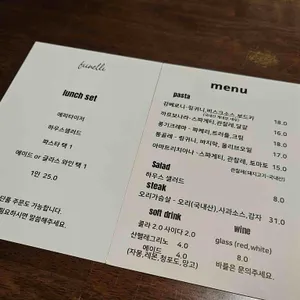 휘넬리 리뷰 사진