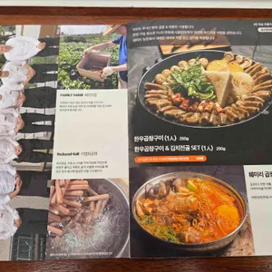 훼미리부대찌개 리뷰 사진