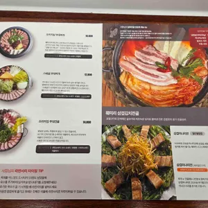 훼미리부대찌개 리뷰 사진