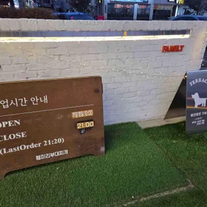 훼미리부대찌개 리뷰 사진