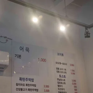 히히어묵 리뷰 사진