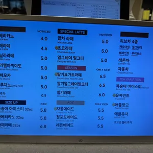 홍종흔베이커리 리뷰 사진