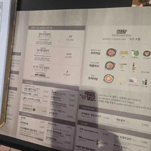 일도씨 닭갈비 리뷰 사진