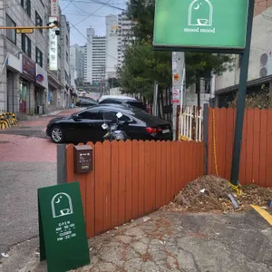 무드무드 리뷰 사진