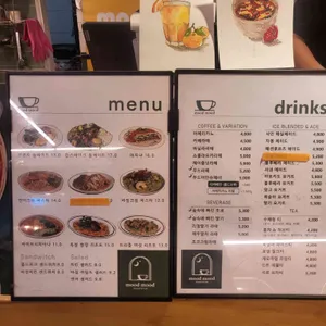 무드무드 리뷰 사진