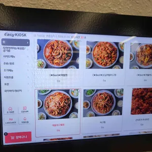 해웅해물아구찜 리뷰 사진