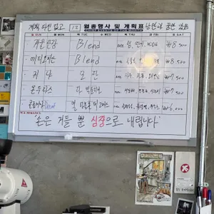 리키커피숍 리뷰 사진