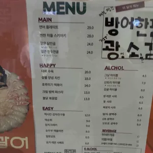 호루라기 리뷰 사진