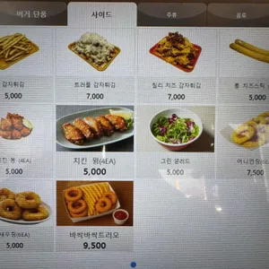 와썹비 리뷰 사진