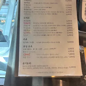 두록 리뷰 사진