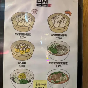 디이롱 리뷰 사진