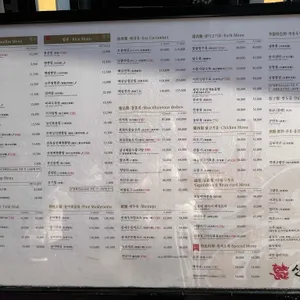 신승반점 리뷰 사진