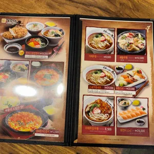 기소야 리뷰 사진