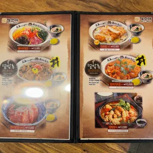 기소야 리뷰 사진