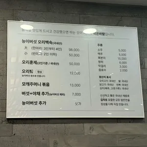 작은바람 리뷰 사진
