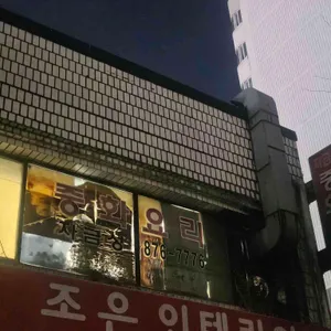 자금성 리뷰 사진