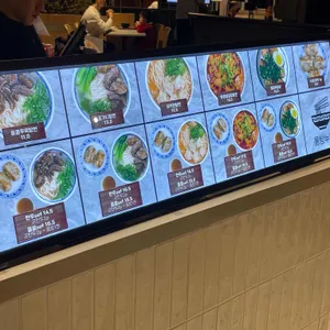 동방누들 리뷰 사진