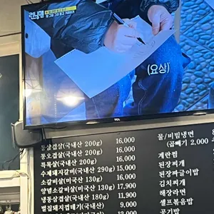 골목고기 리뷰 사진