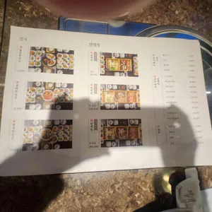 진세이로무시 리뷰 사진