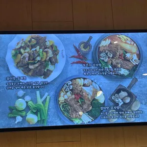 참이맛감자탕 리뷰 사진