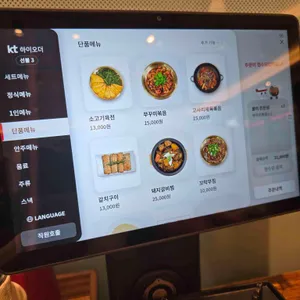 봄이보리밥 리뷰 사진