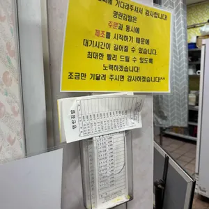 명란김밥 리뷰 사진