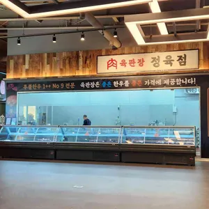 육판장 리뷰 사진