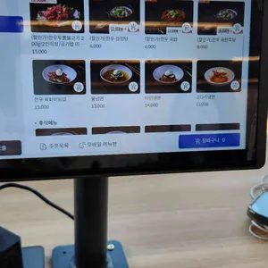 육판장 리뷰 사진