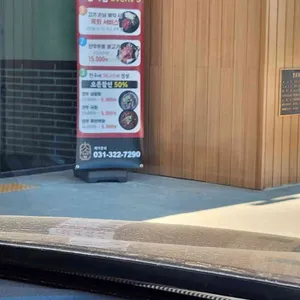 육판장 리뷰 사진