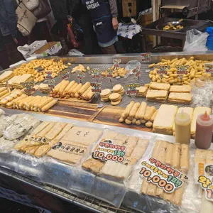 어공 어묵공작소 리뷰 사진