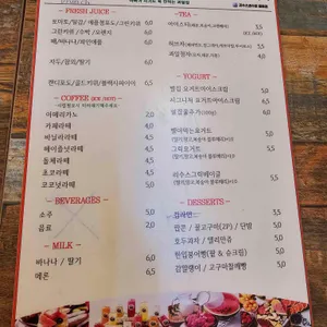 리수스 과수원과 동구밭 맥주 리뷰 사진