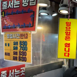 생생김밥 리뷰 사진