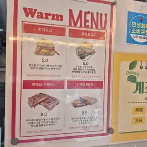 치치샌드 리뷰 사진