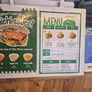 치치샌드 리뷰 사진