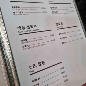 취향 리뷰 사진