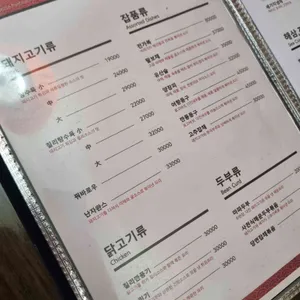 취향 리뷰 사진