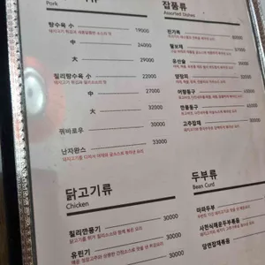 취향 리뷰 사진