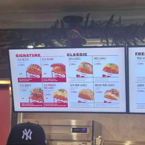 쏘쏘사라다 리뷰 사진