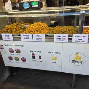 짱치킨 리뷰 사진