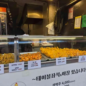 짱치킨 리뷰 사진