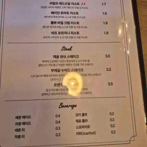 레스토랑 우디 리뷰 사진