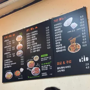 수제돈까스 드림식당 리뷰 사진