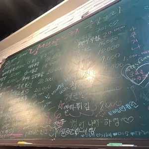 낭만사거리 리뷰 사진