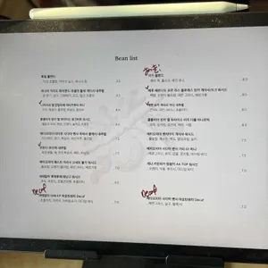 무화과로스터스 리뷰 사진